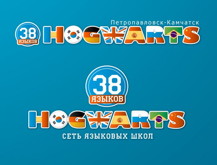 Лого для сети языковых школ HOGWARTS (38 языков) - дизайнер Denzel