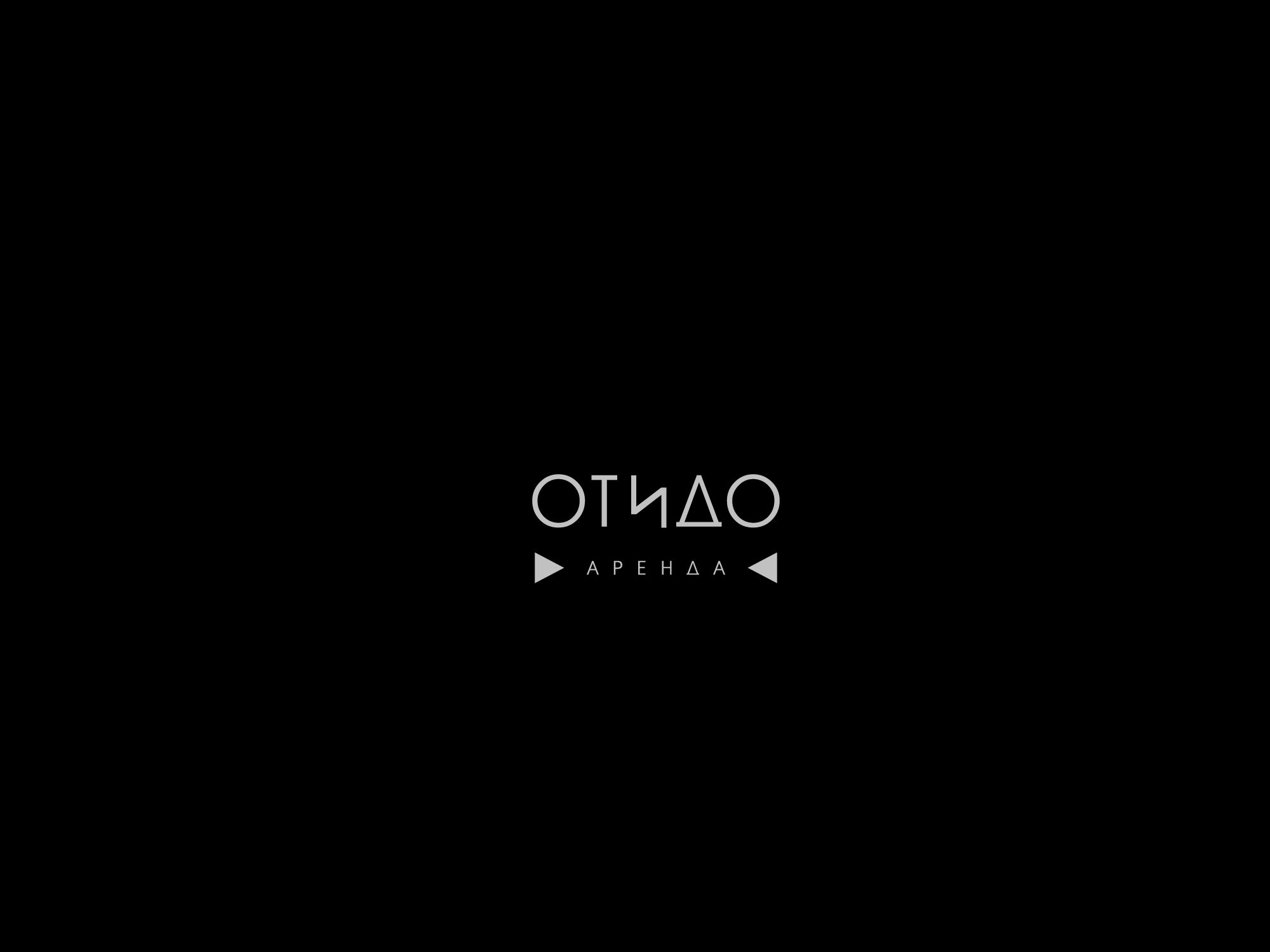 Логотип для компании ОТиДО - дизайнер Alphir