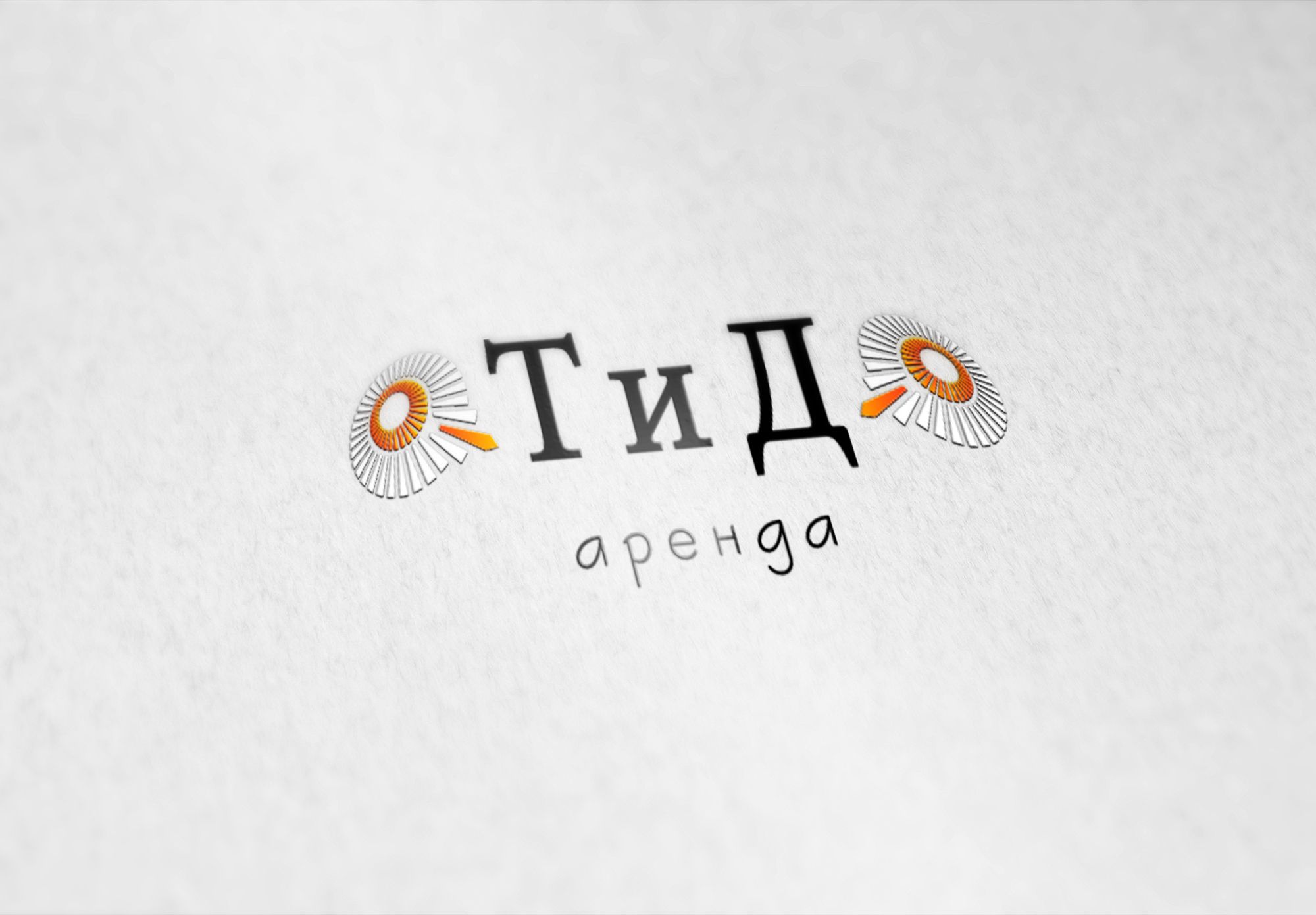 Логотип для компании ОТиДО - дизайнер pups42