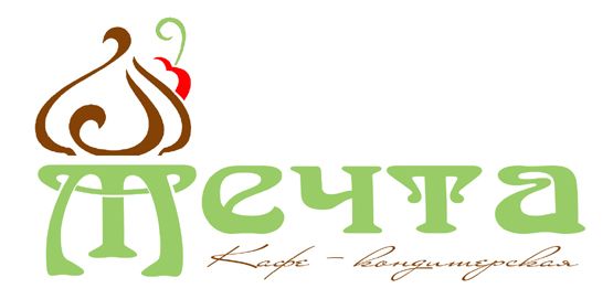 Логотип и ФС для ресторана-кондитерской - дизайнер tiko_teko