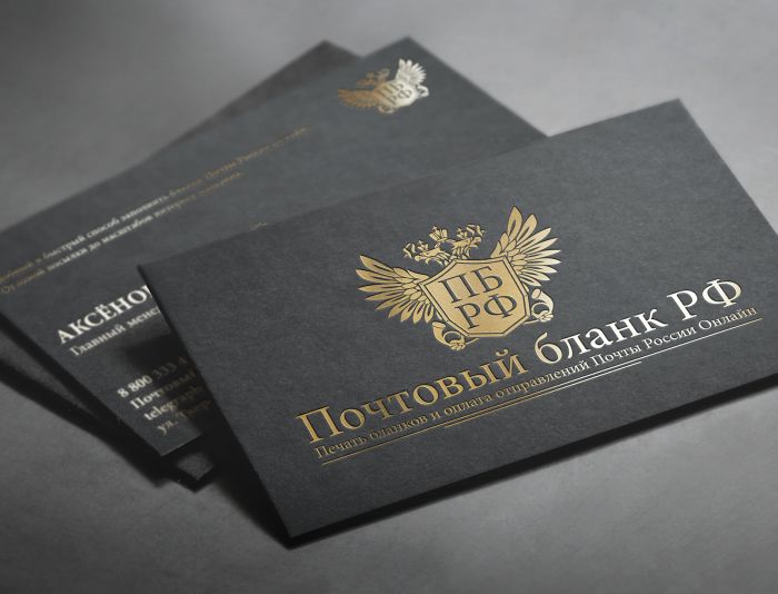 Подготовить ПБРФ к выставке Oborot Expo 2015 - дизайнер mkacompany