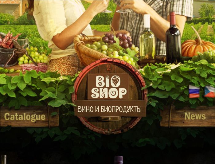 Продажа био продуктов - дизайнер kras-sky