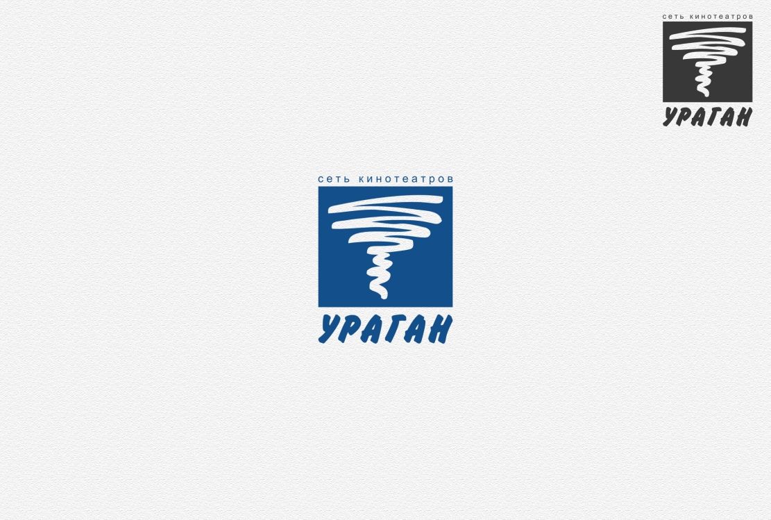 Название и логотип для сети кинотеатров - дизайнер hpya