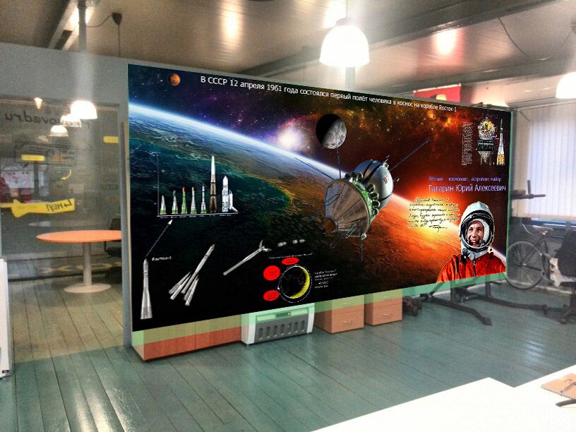 Плакат «Гагарин в космосе» - дизайнер SpaceId