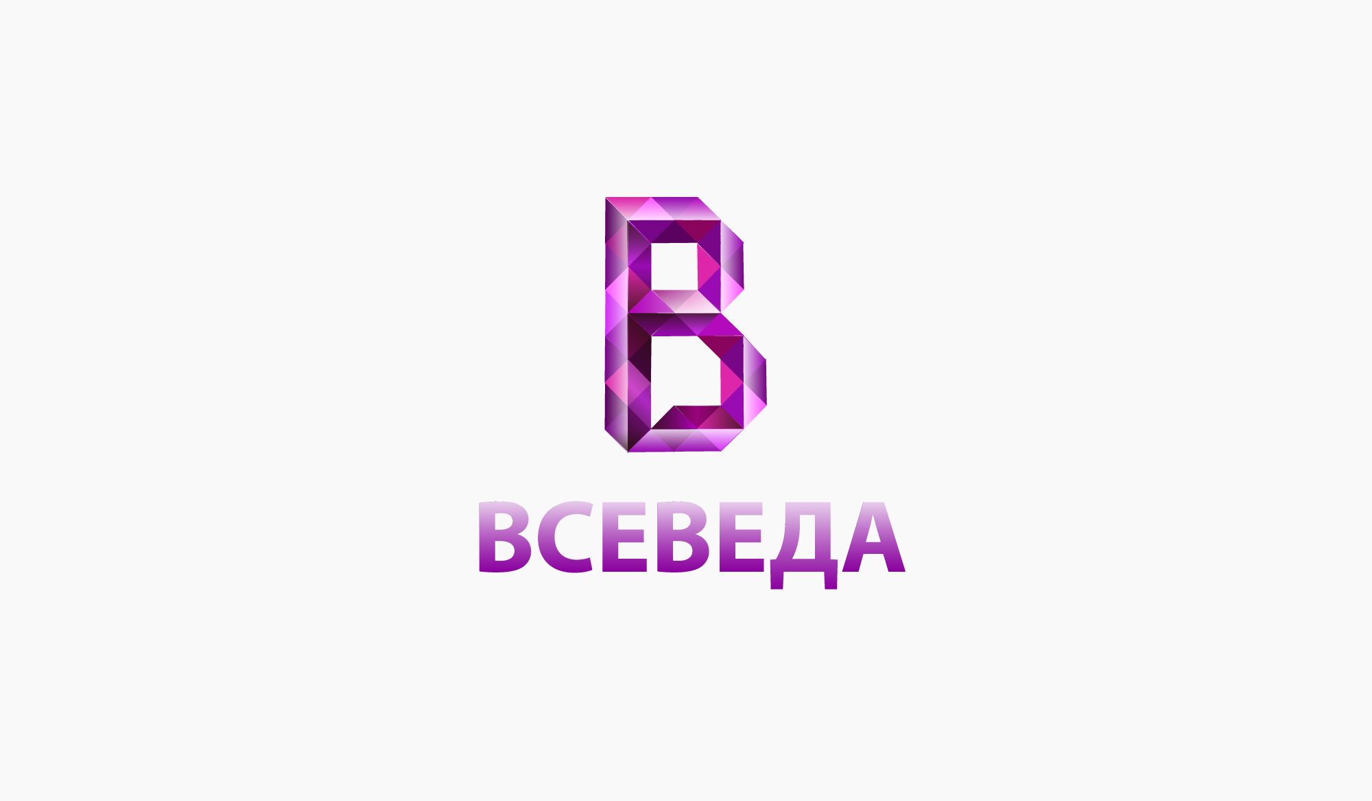 Редизайн логотипа 