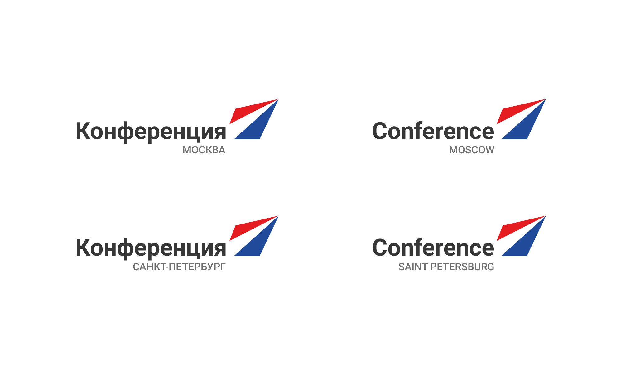 Логотип серии конференций - дизайнер andyul