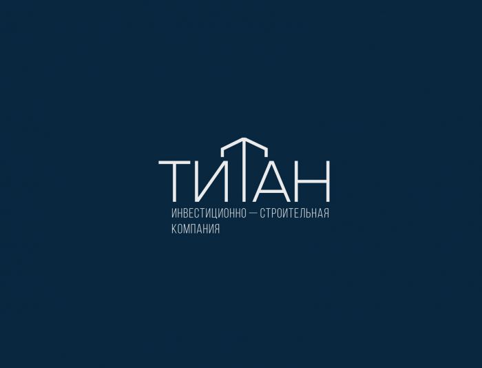 Лого для инвестиционно-строительной компании ТИТАН - дизайнер U4po4mak