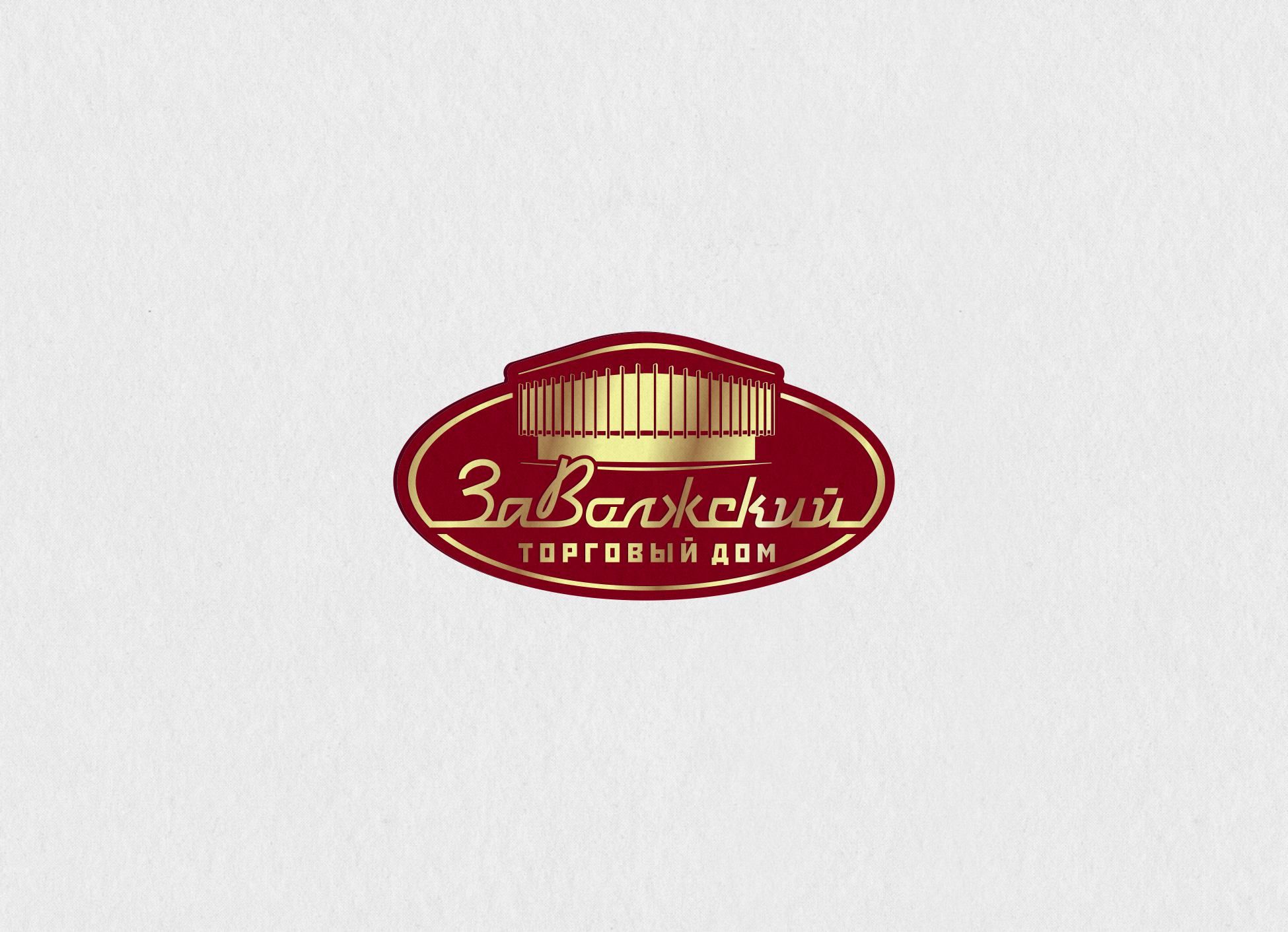 Логотип и вывеска для торгового дома г. Тверь - дизайнер S_LV