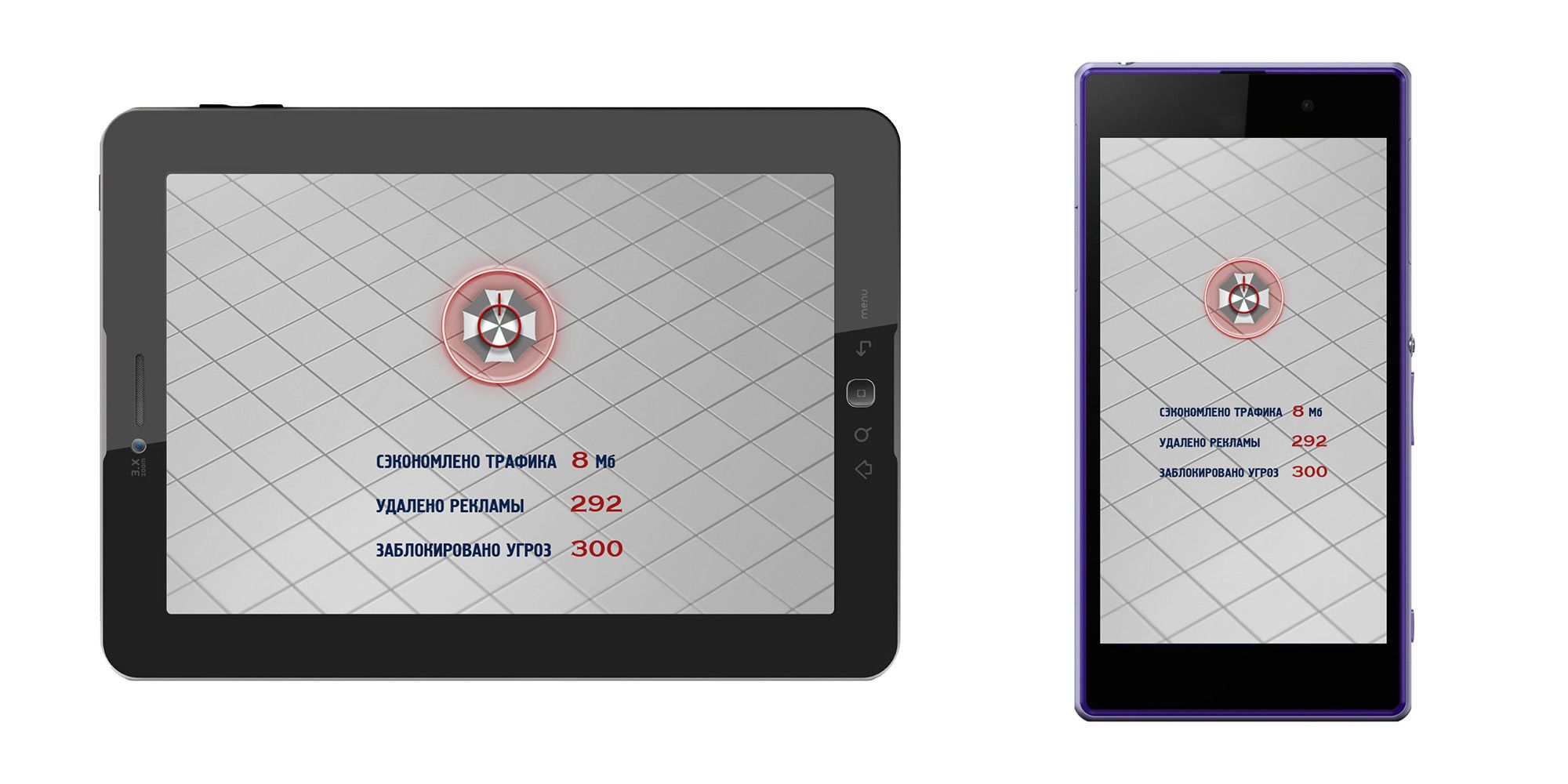 Интерфейс мобильного приложения Umbrella (1 экран) - дизайнер D_KoTT