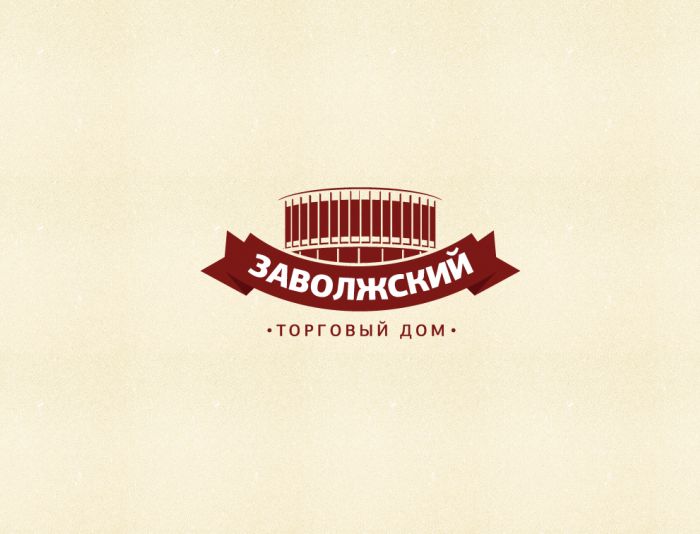 Логотип и вывеска для торгового дома г. Тверь - дизайнер anap4anin