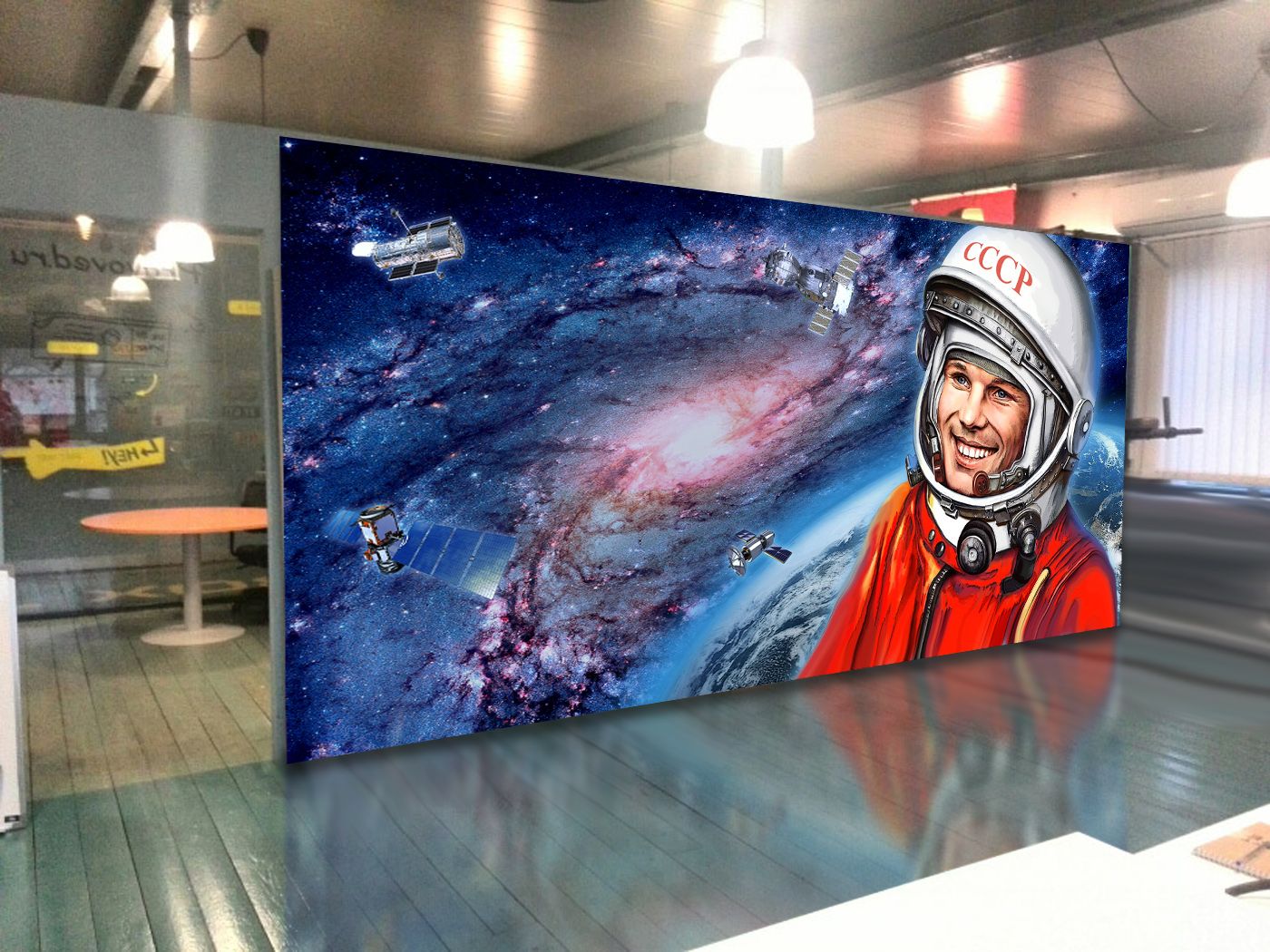 Плакат «Гагарин в космосе» - дизайнер Zheravin