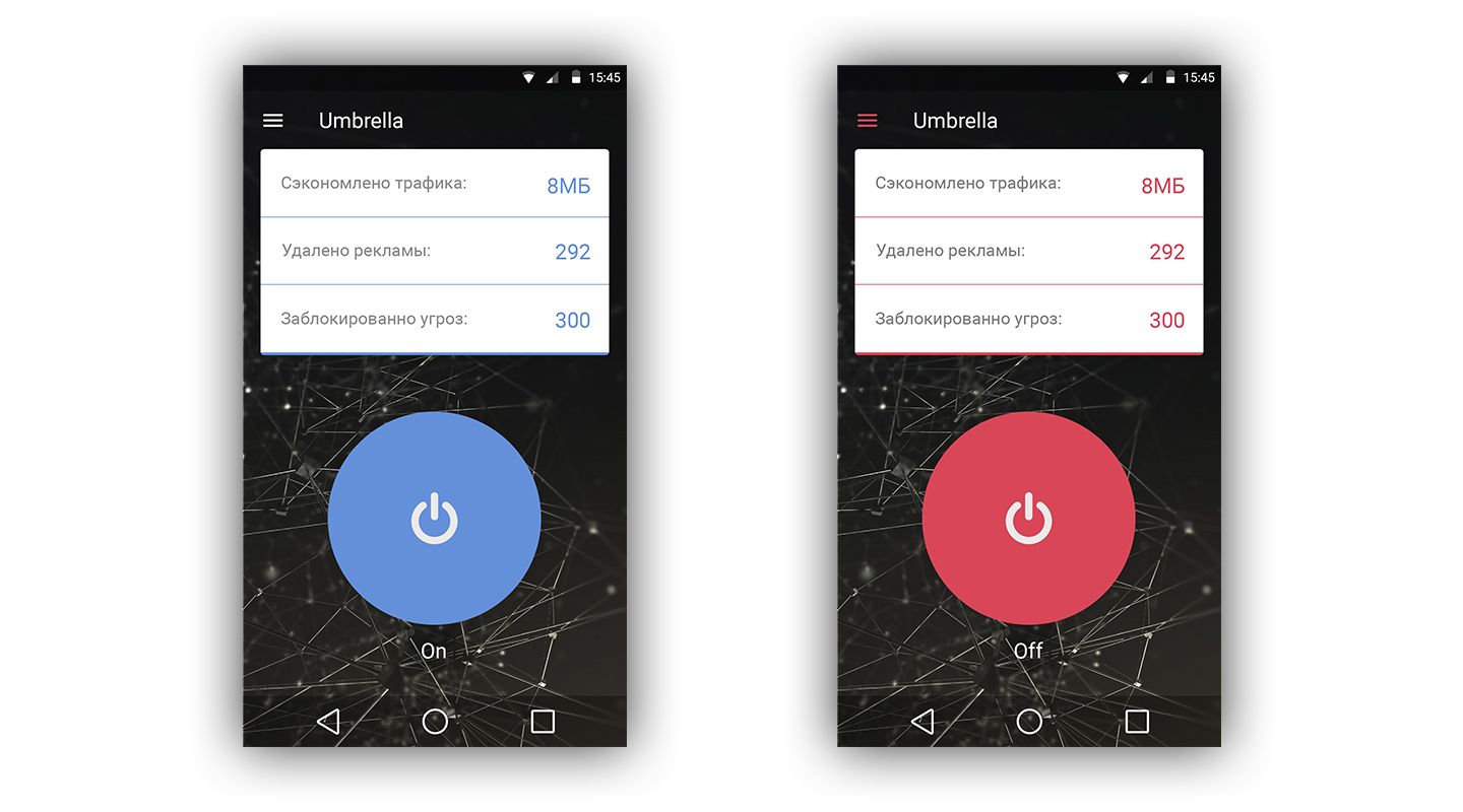 Интерфейс мобильного приложения Umbrella (1 экран) - дизайнер musmodo