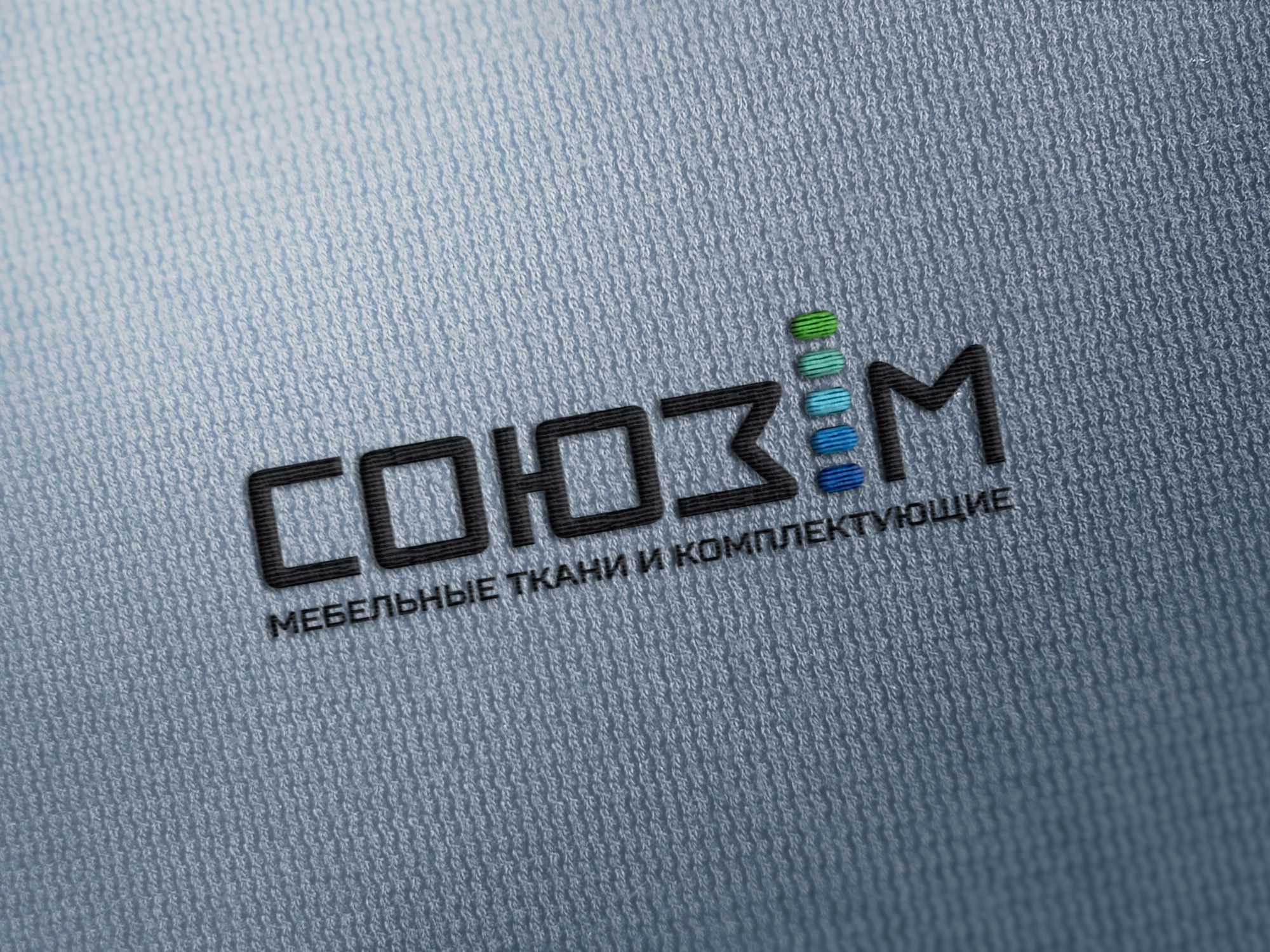 Логотип для компании мебельных тканей (ребрендинг) - дизайнер Alphir