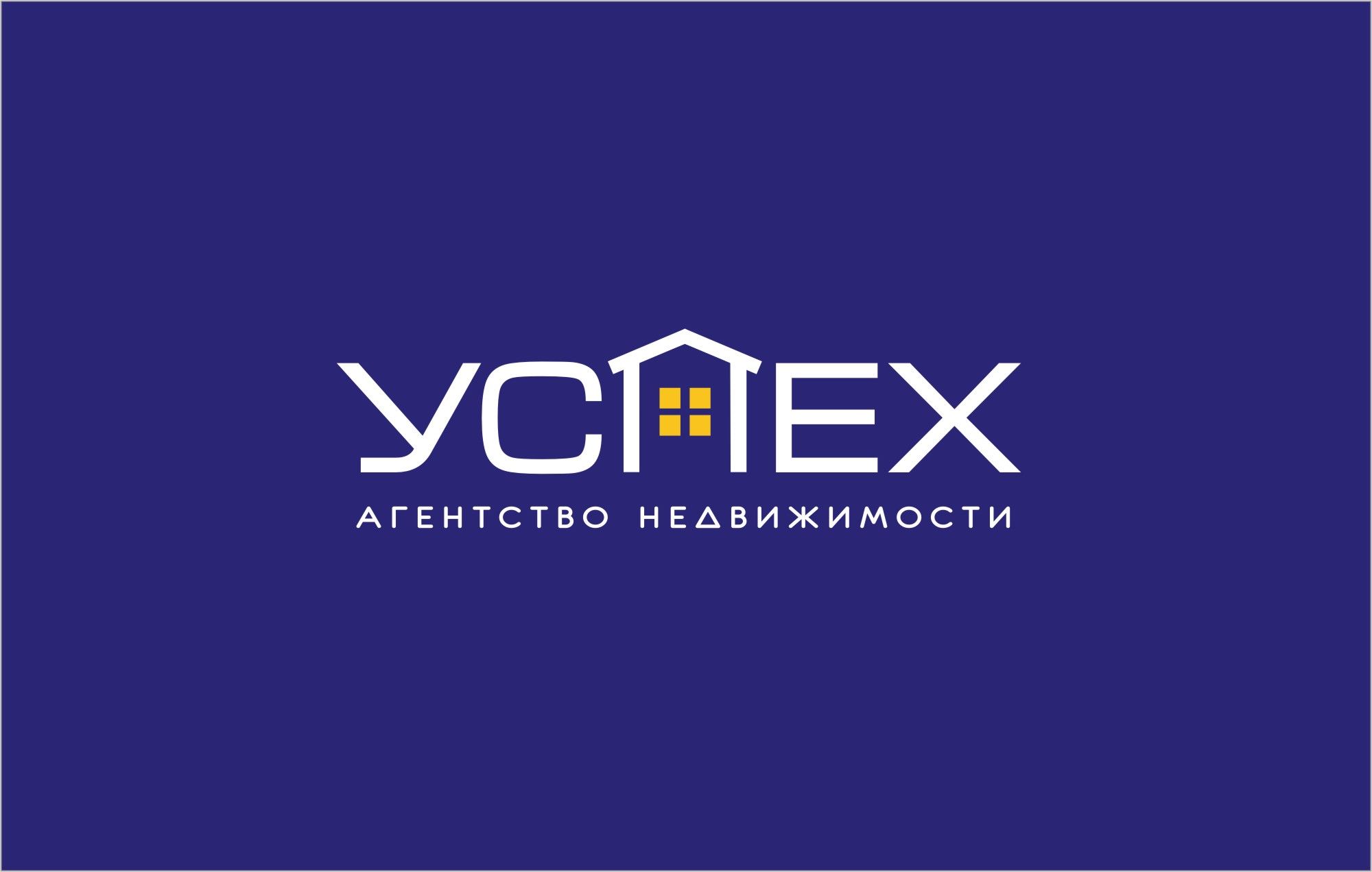 Логотип для агентства недвижимости - дизайнер Nik_Vadim