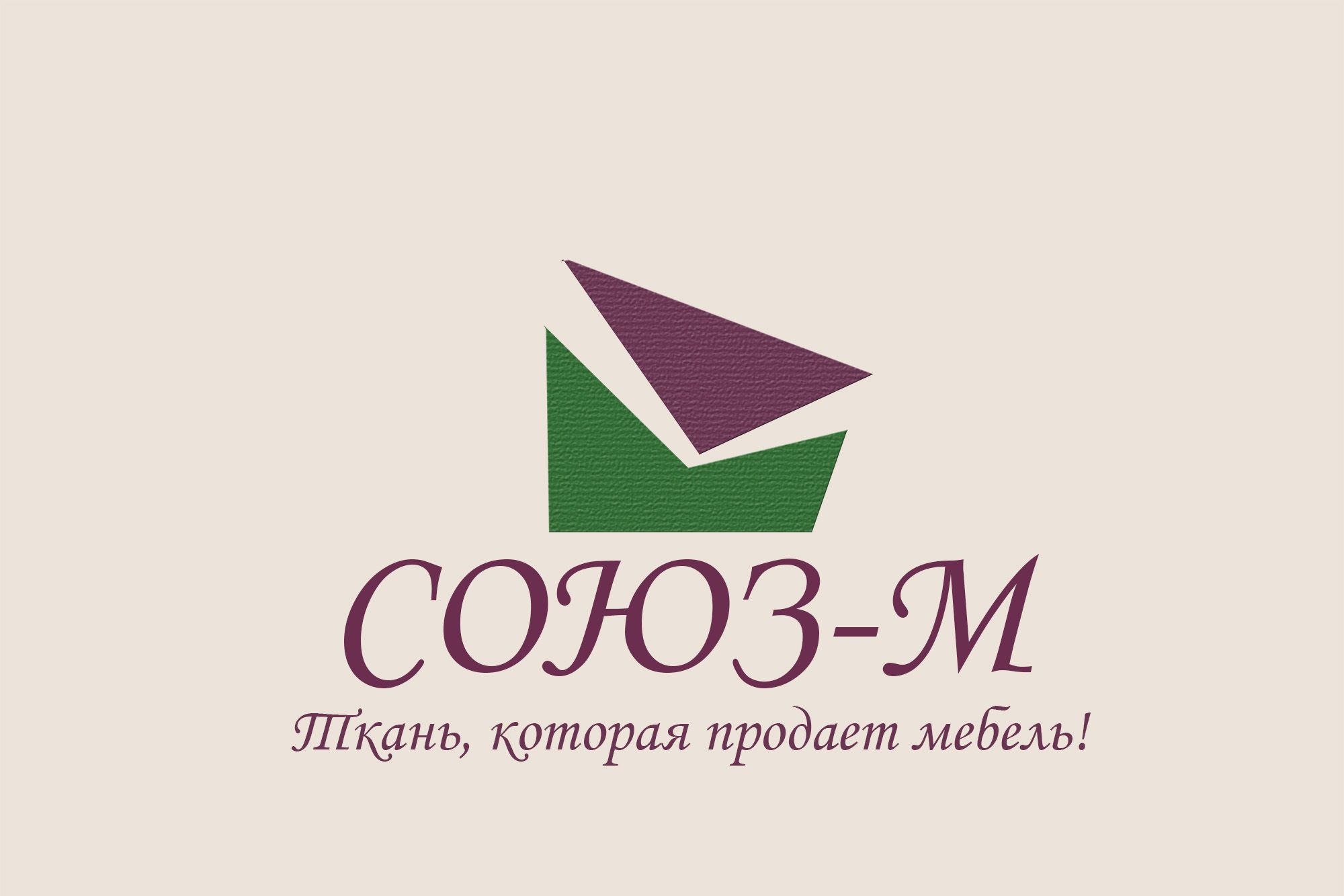Логотип для компании мебельных тканей (ребрендинг) - дизайнер MShil