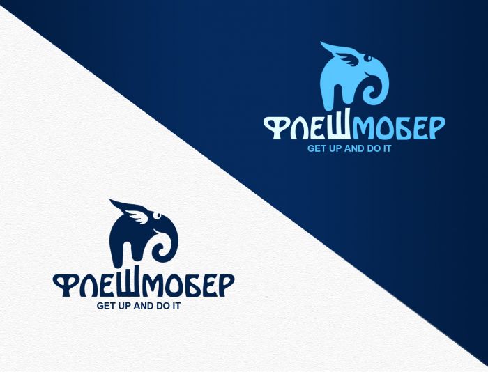 Логотип для компании ФлешМобер - дизайнер webgrafika