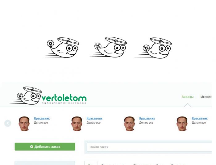 Логотип для vertoletom - дизайнер SmolinDenis