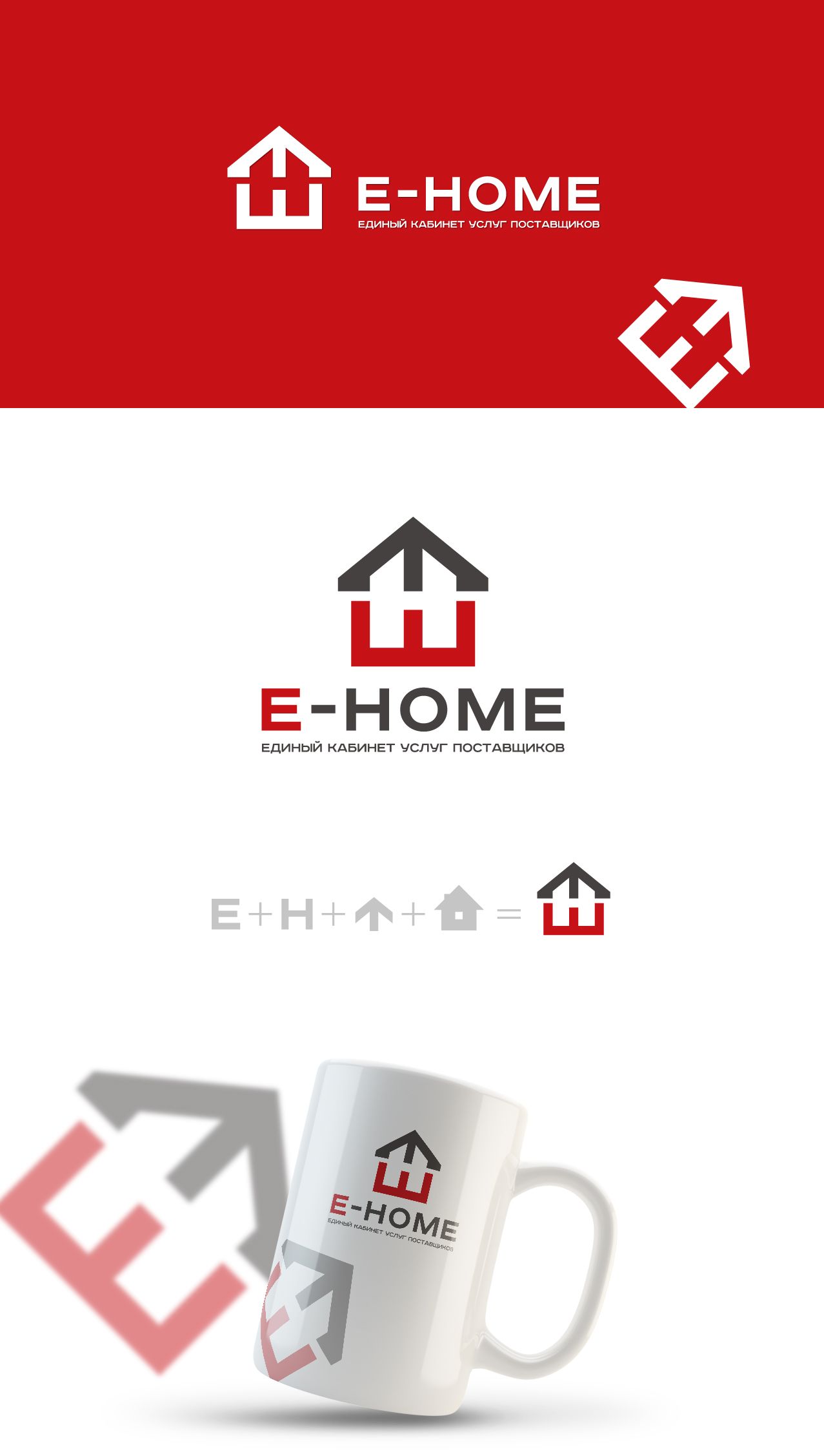 Логотип для E-home - дизайнер mz777