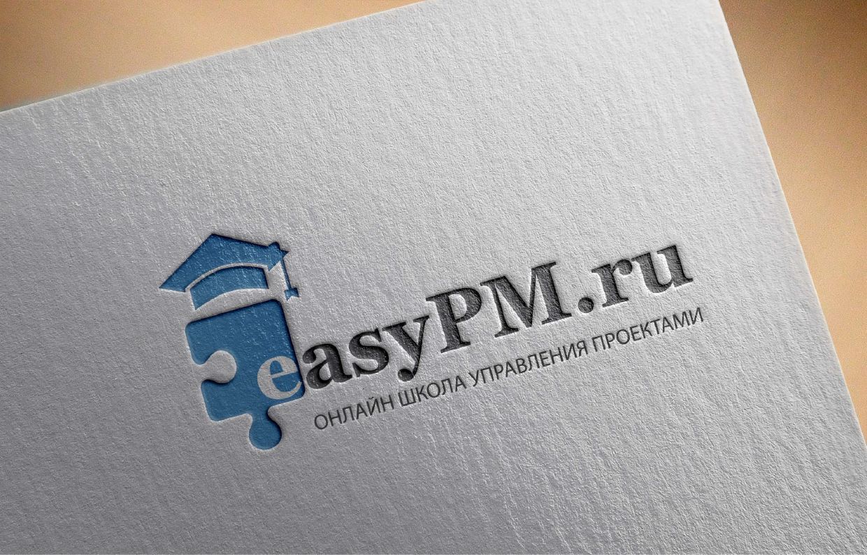 Логотип для easyPM.ru    - дизайнер Trou_mosgo