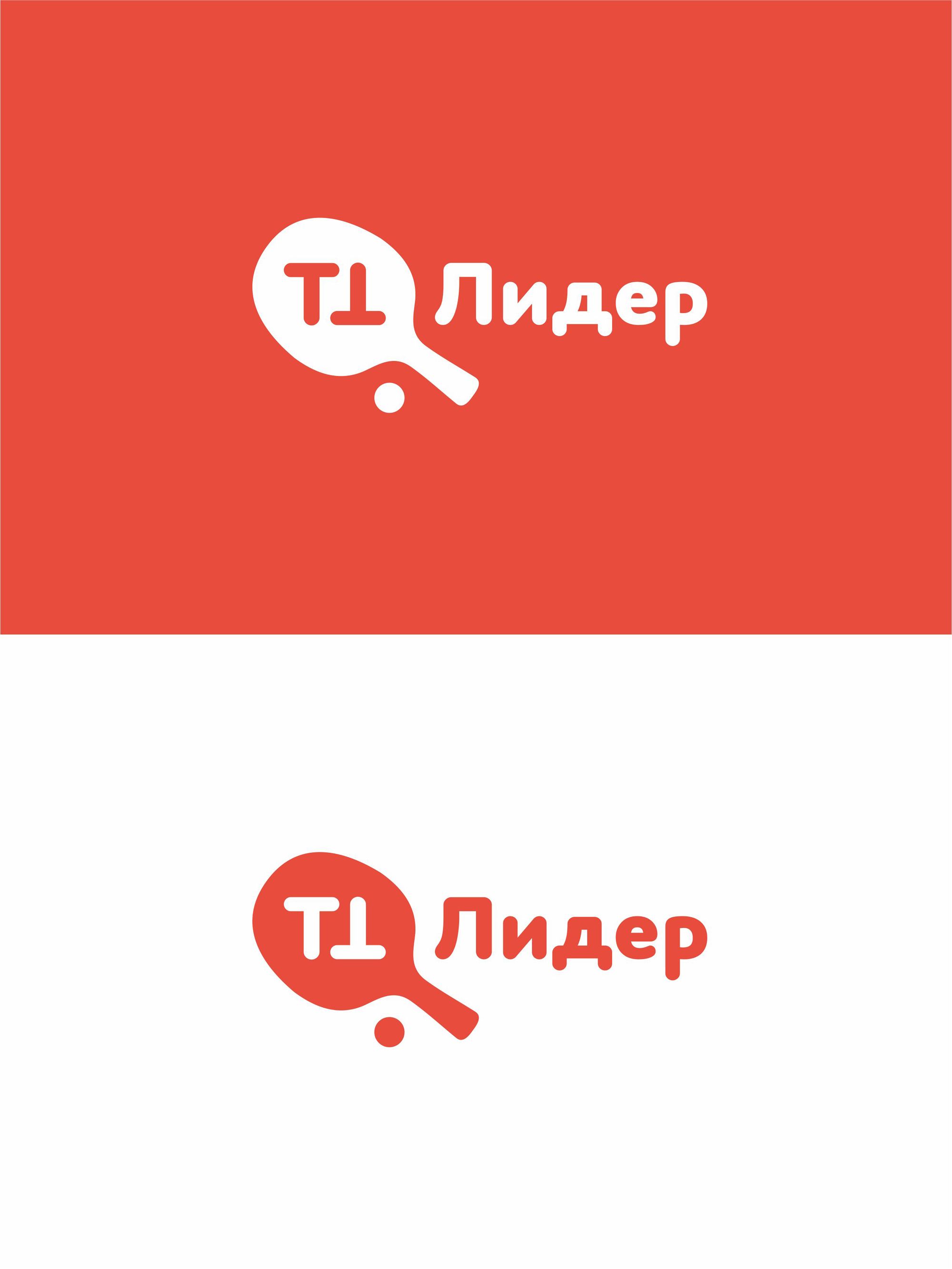 Лого и фирменный стиль для TTLeadeR - дизайнер sushishura