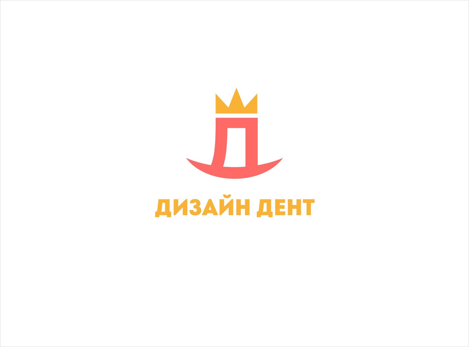 Лого и фирменный стиль для Дизайн Дент - дизайнер kras-sky