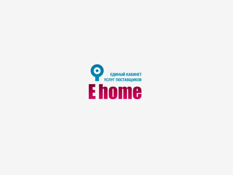 Логотип для E-home - дизайнер kymage