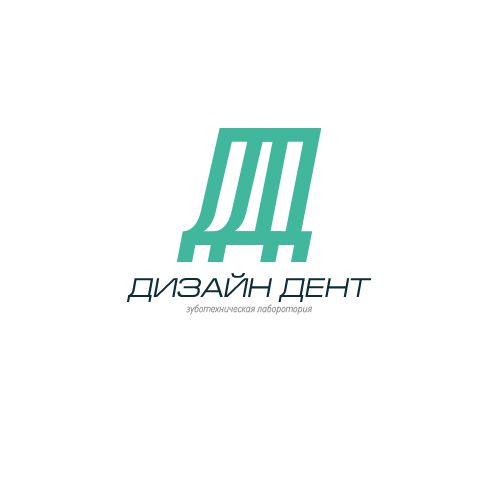 Лого и фирменный стиль для Дизайн Дент - дизайнер NERBIZ