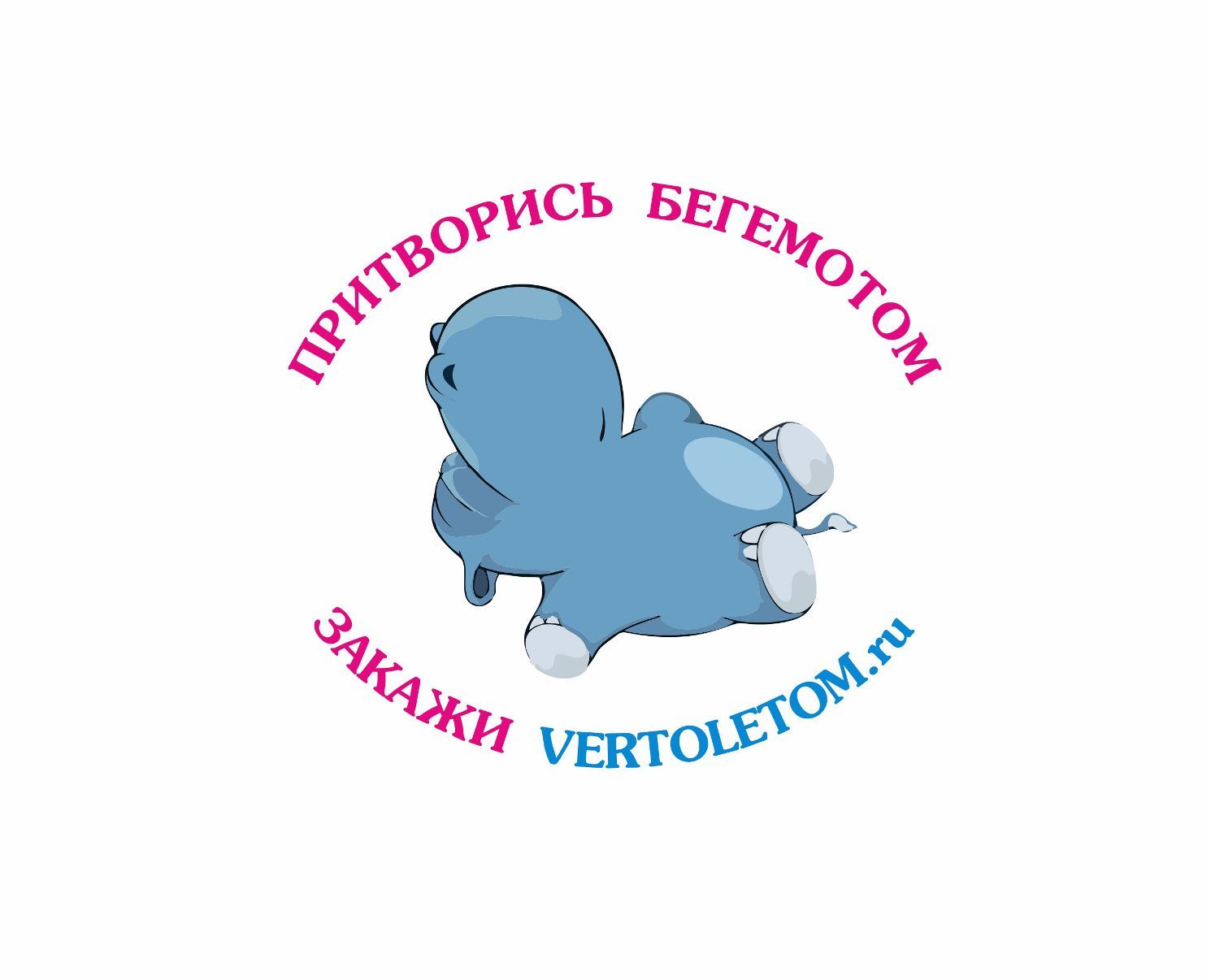 Логотип для Vertoletom - дизайнер IRINAF