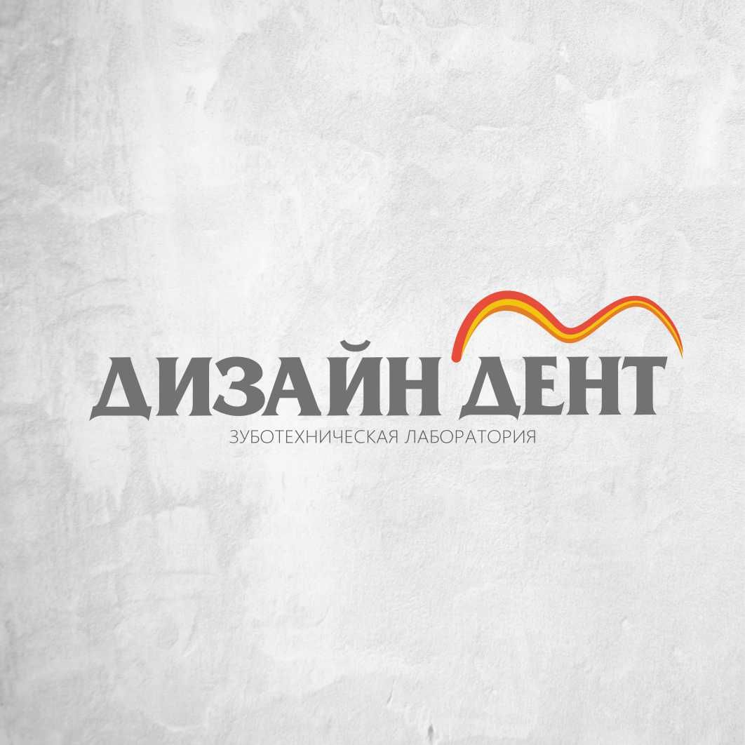 Лого и фирменный стиль для Дизайн Дент - дизайнер blintsov