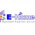 Логотип для E-home - дизайнер pilotdsn