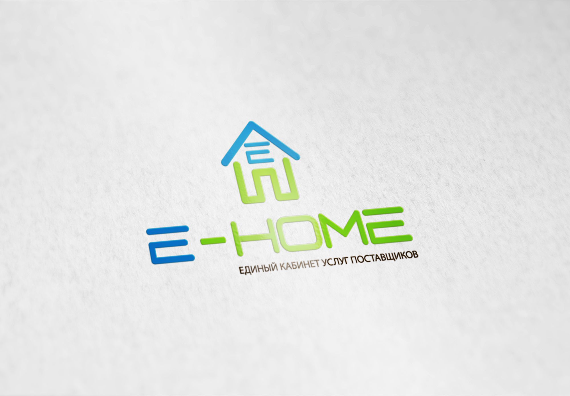 Логотип для E-home - дизайнер pups42