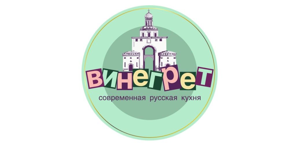 Логотип для Винегрет - дизайнер managaz
