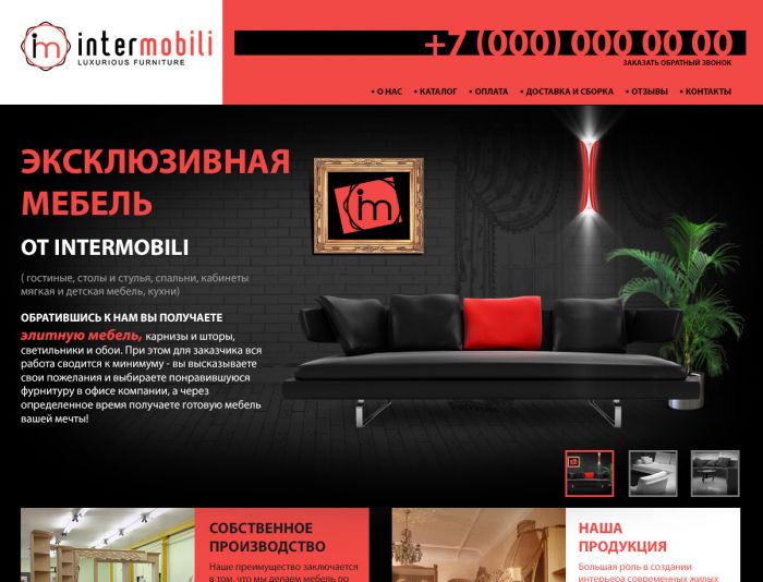 Дизайн сайта для линейки элитной мебели - дизайнер tyvriv