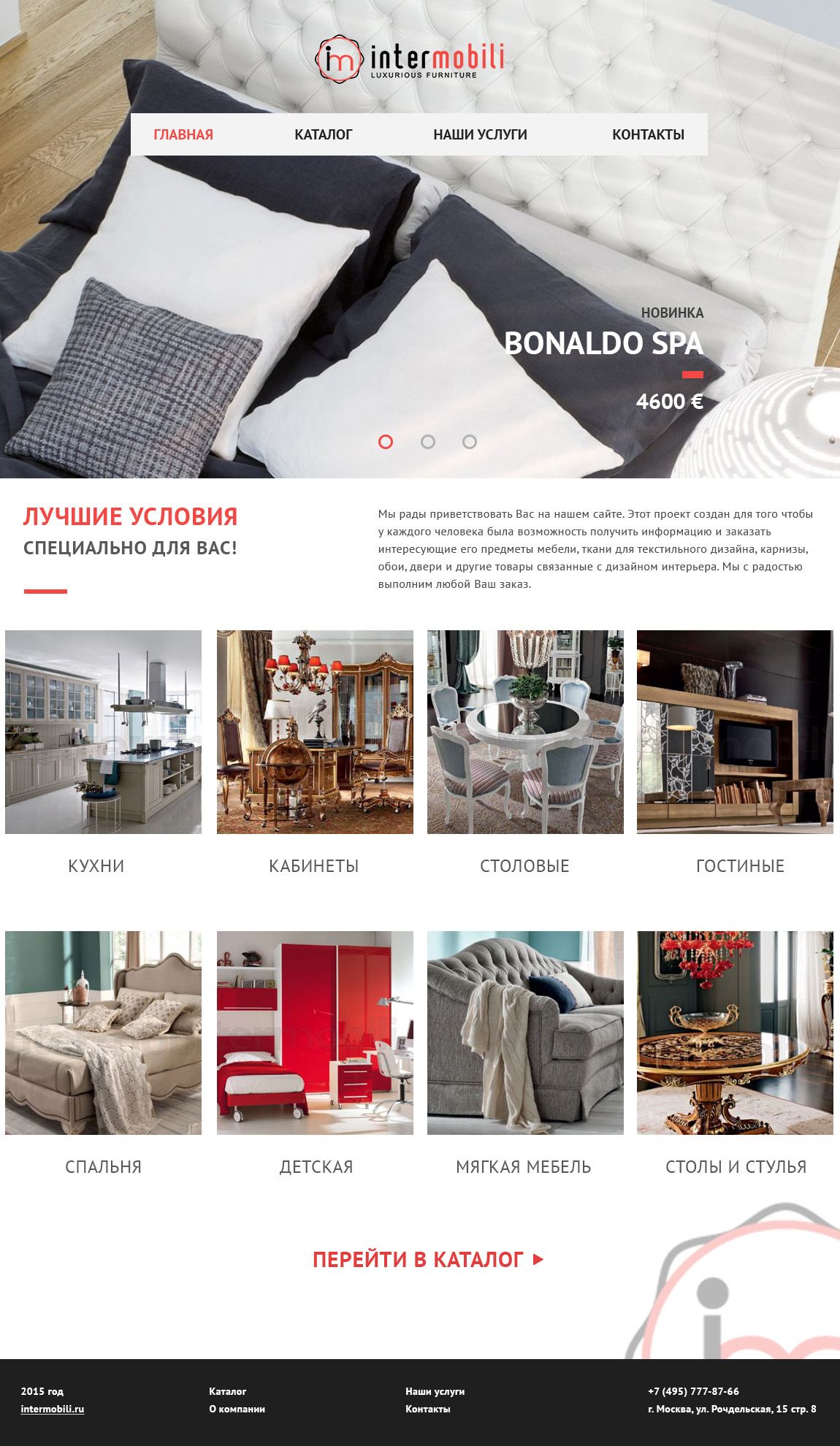 Дизайн сайта для линейки элитной мебели - дизайнер fokina_alina