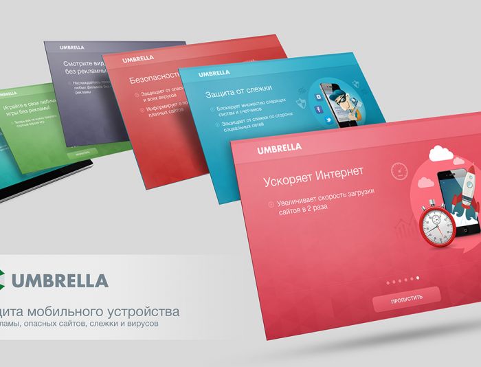 Баннеры для мобильного приложения Umbrella - дизайнер design-kalenova