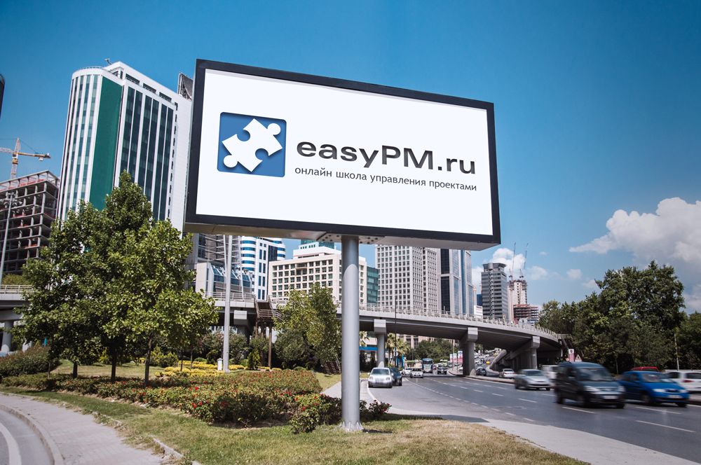 Логотип для easyPM.ru    - дизайнер valiok22