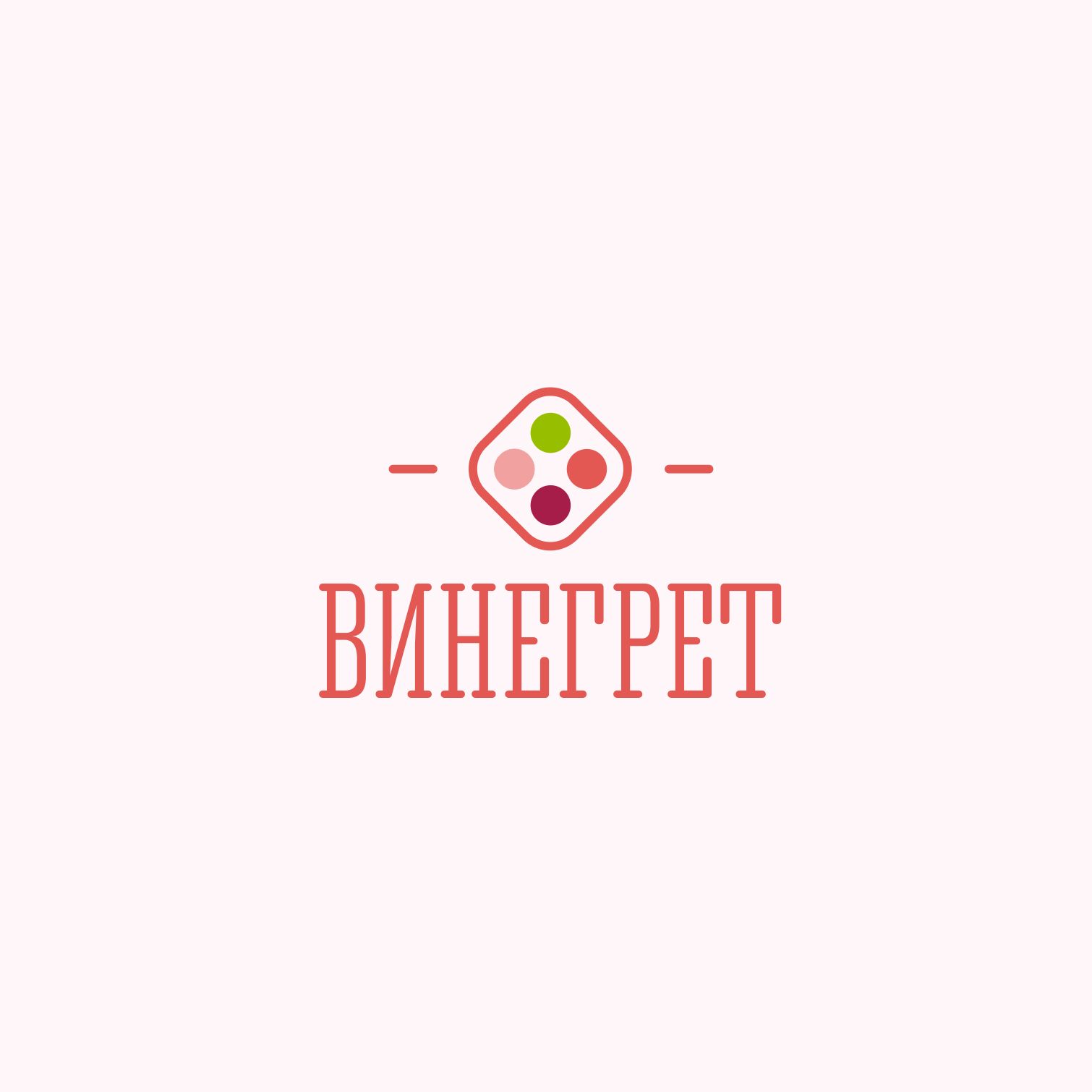 Логотип для Винегрет - дизайнер everypixel