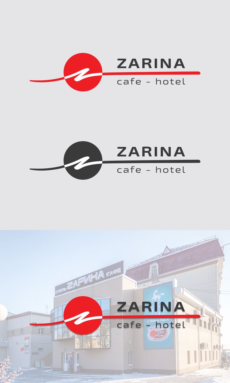 Логотип для Гостинично-ресторанный комплекс Зарина - дизайнер axel-p