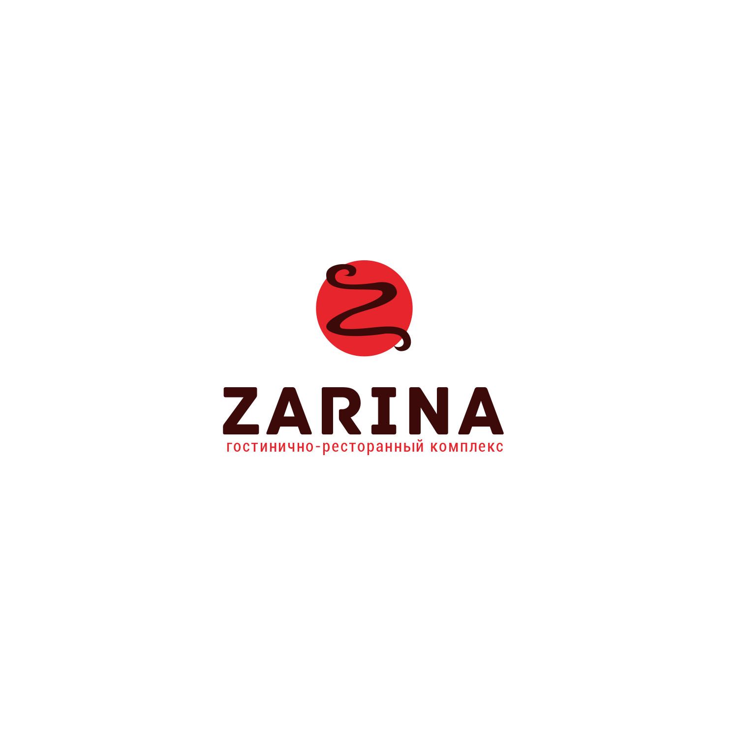 Логотип для Гостинично-ресторанный комплекс Зарина - дизайнер Vladlena_A
