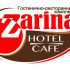 Логотип для Гостинично-ресторанный комплекс Зарина - дизайнер elenakol