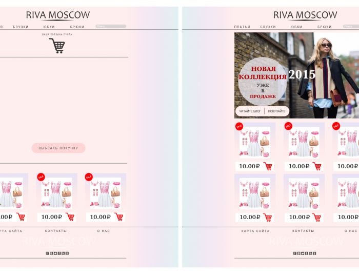 Главная страница RIVA MOSCOW - дизайнер elenakol