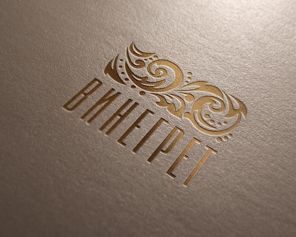 Логотип для Винегрет - дизайнер art-valeri