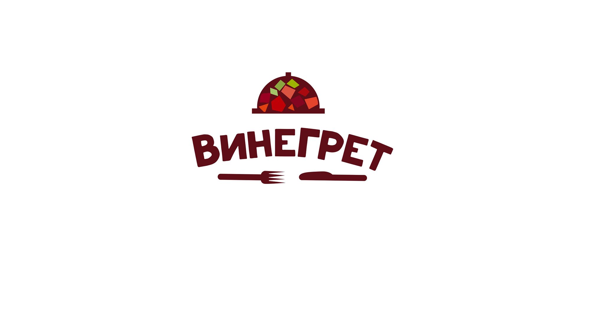Логотип для Винегрет - дизайнер mashazhe