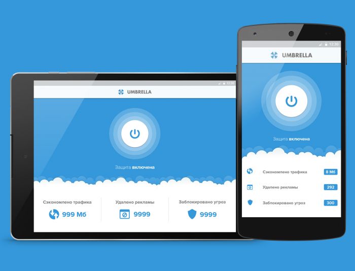 Интерфейс мобильного приложения Umbrella (1 экран) - дизайнер kamaha