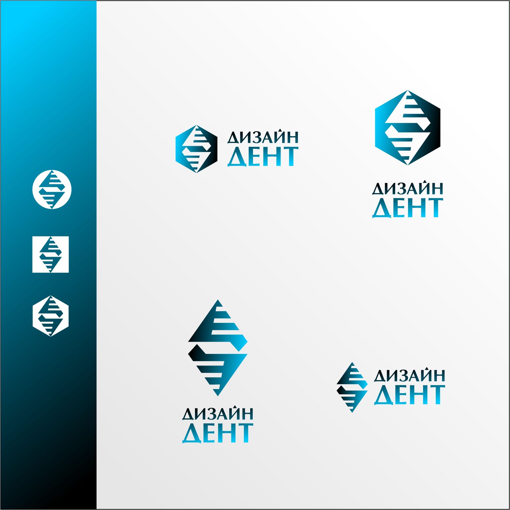 Лого и фирменный стиль для Дизайн Дент - дизайнер AlexZab