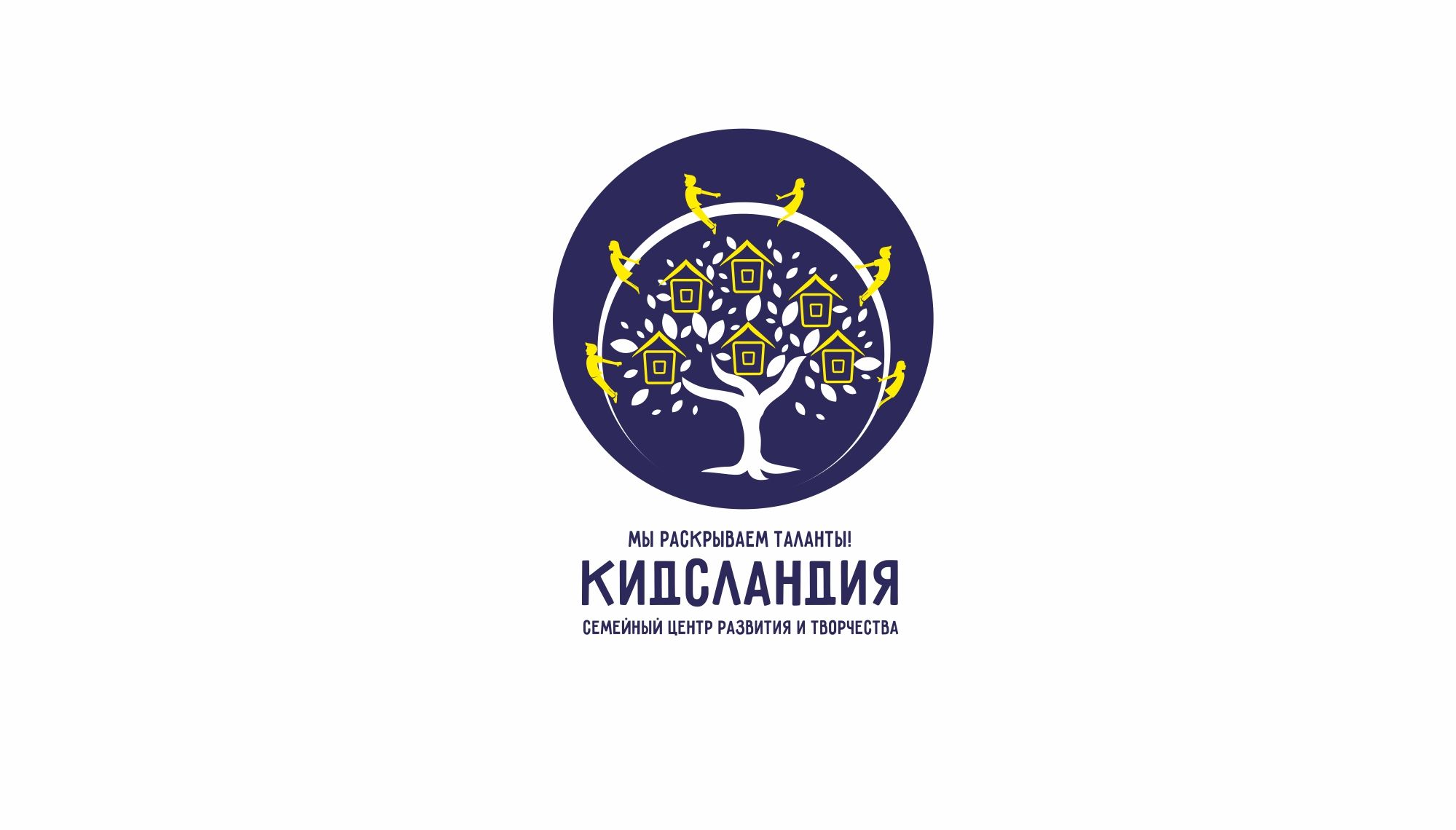 Лого и фирменный стиль для КидсЛандия - дизайнер markosov