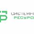 Логотип для Системные ресурсы - дизайнер kraiv