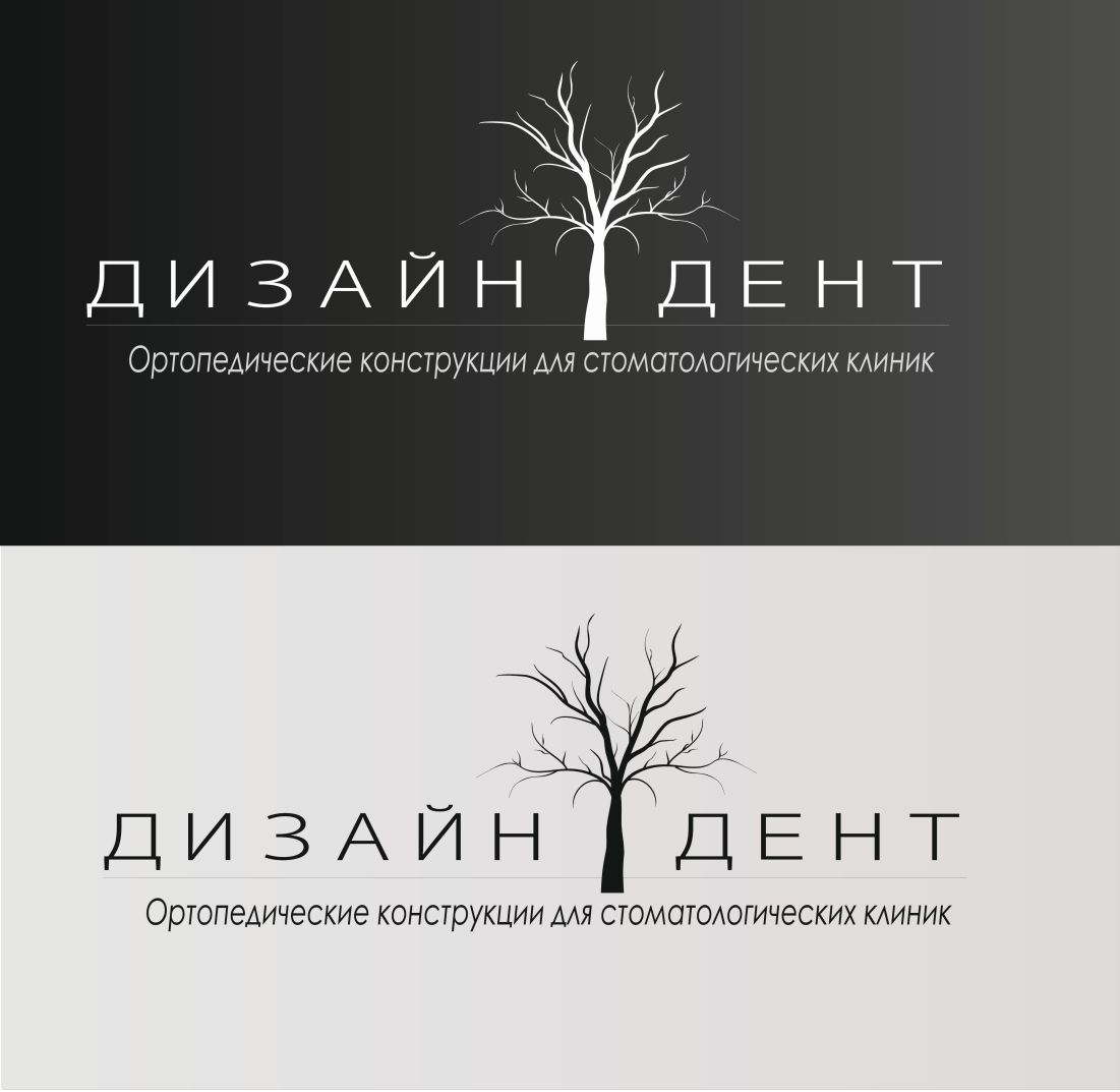 Лого и фирменный стиль для Дизайн Дент - дизайнер MashaP92