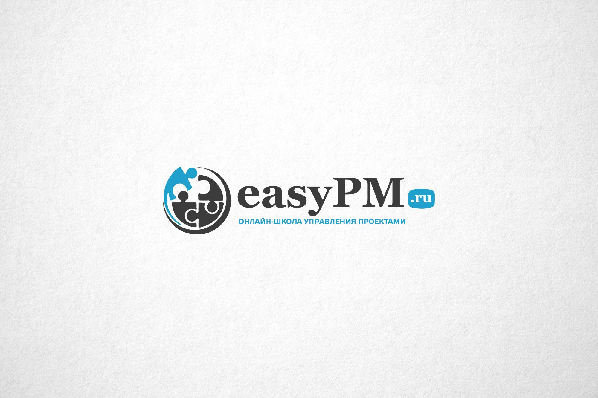 Логотип для easyPM.ru    - дизайнер funkielevis