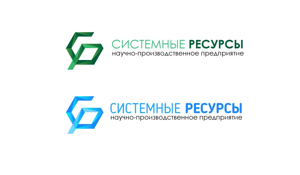 Логотип для Системные ресурсы - дизайнер Denzel